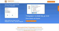 Desktop Screenshot of ipografi.com