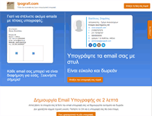 Tablet Screenshot of ipografi.com